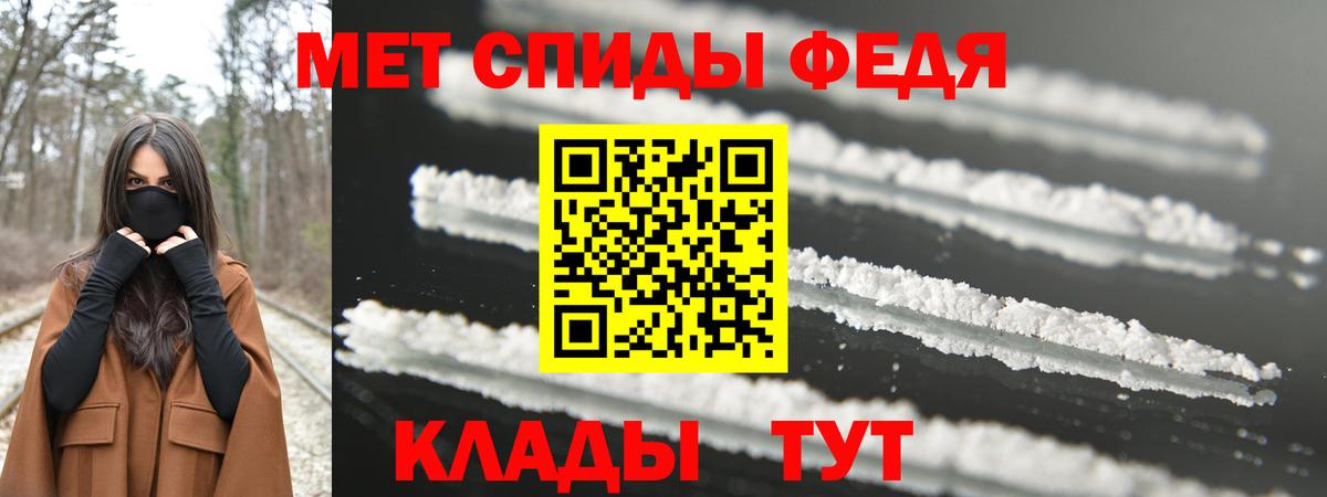 МЕТАМФЕТАМИН винт  МЕТАМФЕТАМИН винт  Вход с VPN  Балабаново 