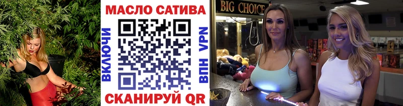 Дистиллят ТГК жижа  МЕГА ТОР  Балабаново 