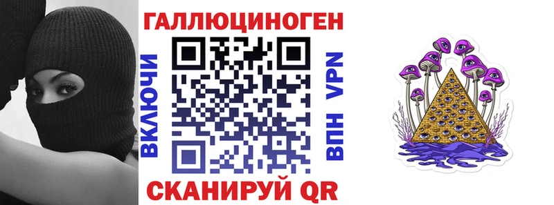 купить   Балабаново  Псилоцибиновые грибы ЛСД 