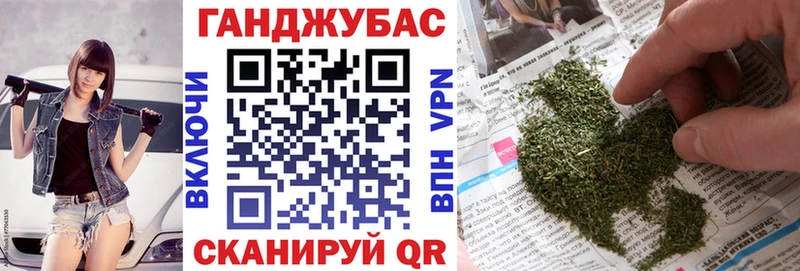 закладка Балабаново МАРИХУАНА планчик