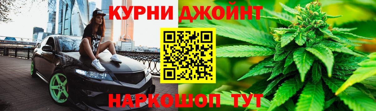 Шишки марихуана Amnesia  Вход с VPN  Марихуана тримм  Конопля VHQ  Балабаново 