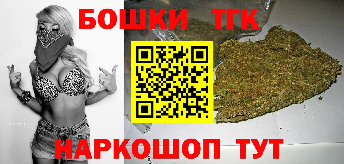 Марихуана гибрид Балабаново